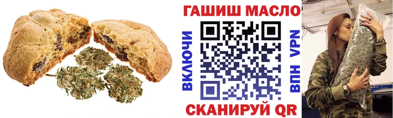 Cannafood конопля Палласовка