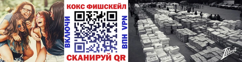 Cocaine Боливия Палласовка
