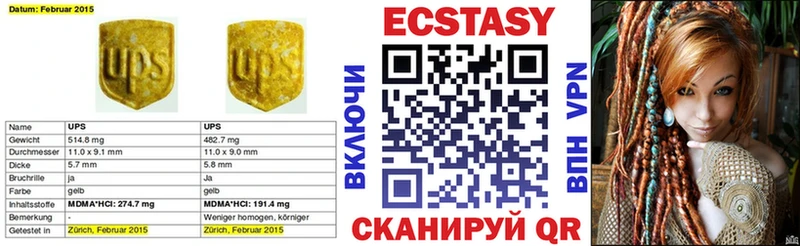 mega tor  Палласовка  ЭКСТАЗИ 99%  как найти  