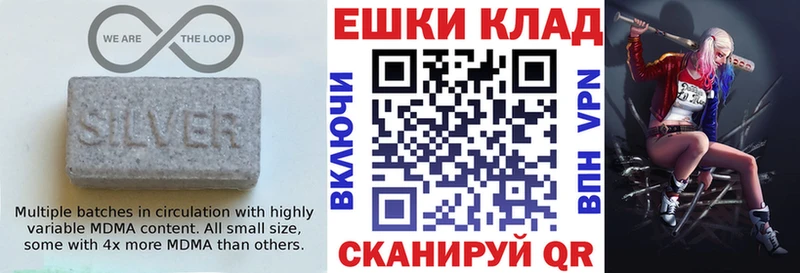 Экстази Philipp Plein Палласовка