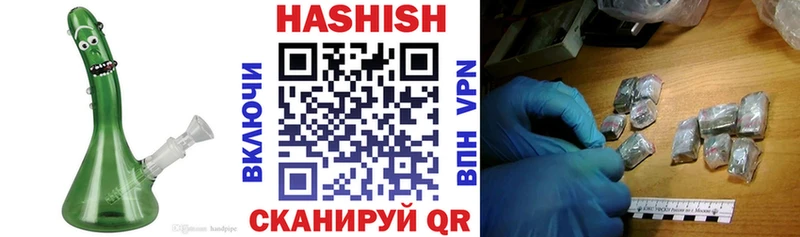 ссылка на мегу ссылки  Палласовка  ГАШ гарик 