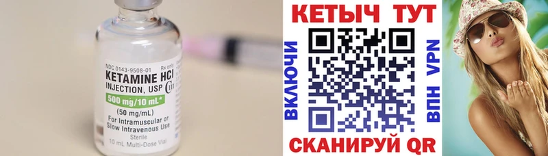 где купить наркоту  Палласовка  Кетамин VHQ 