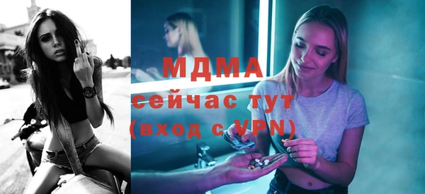 стафф Алексеевка