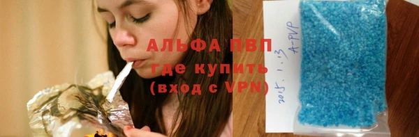 стафф Алексеевка