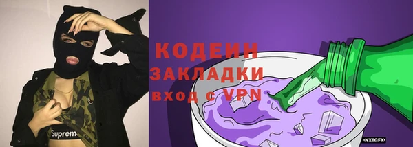 синтетический гашиш Алзамай