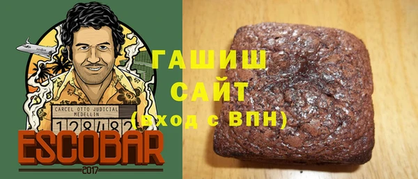 синтетический гашиш Алзамай