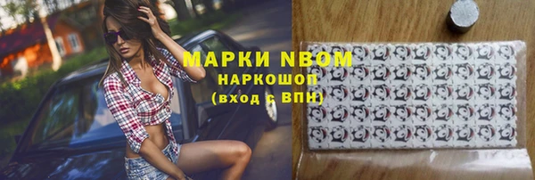 синтетический гашиш Алзамай