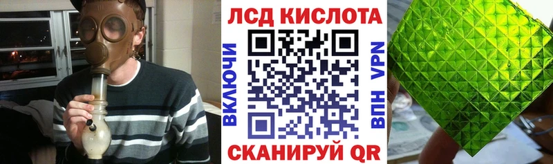 наркота  Палласовка  Марки N-bome 1,8мг 